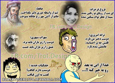 از این به بعد...