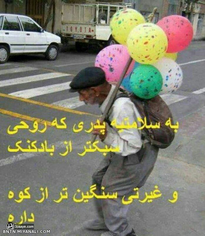 دود از کنده بلند میشه 