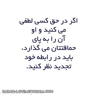 اگر...