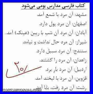 انشای خوبیه@