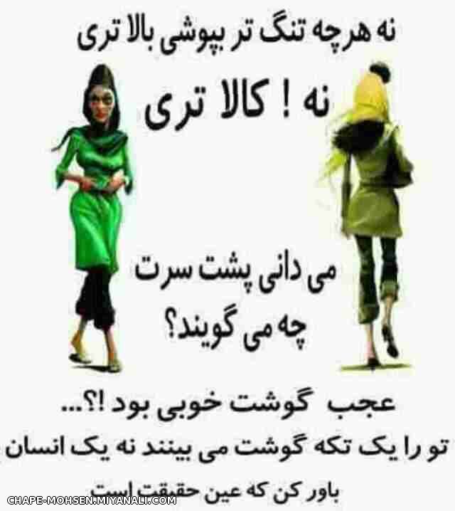 میدانی...؟