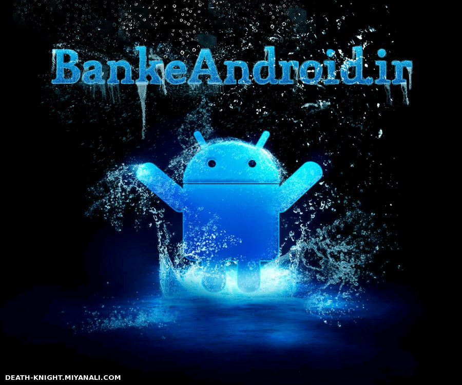 www.bankeAndroid.ir