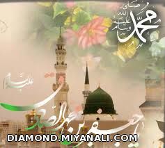 میلاد نبی اکرم (ص) و امام صادق(ع)مبارک باد