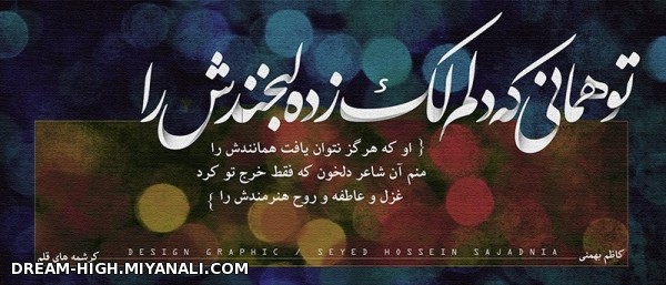 کاظم بهمنی...