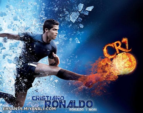 RONALDO