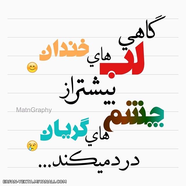 گاهی