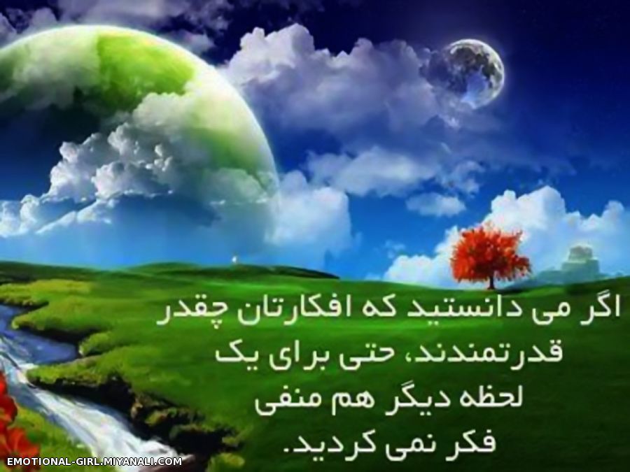 اگر میدانستید ..........