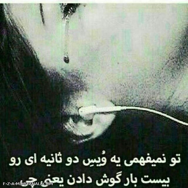 شکست