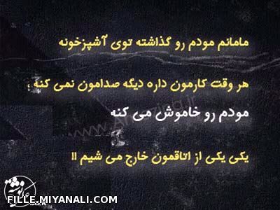 ترفند جدید 