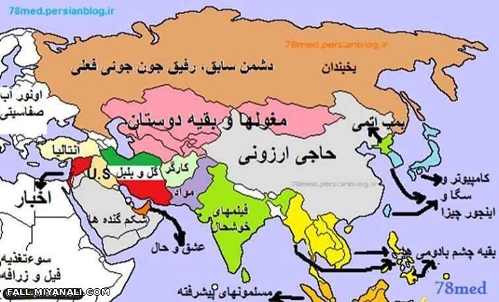 تَصَوری که ما ایرانیا از دنیا داریم!