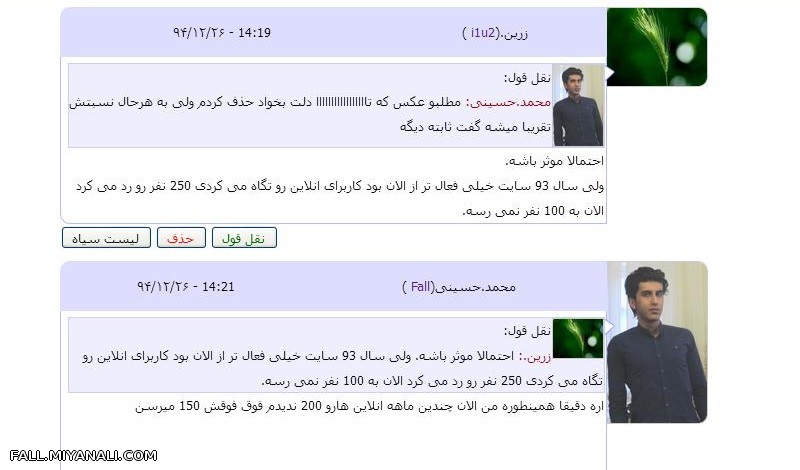 از 250 آنلاین رسیدیم به 10 صلوات:-D