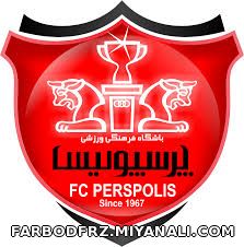 پرسپولیس سرور استقلاله