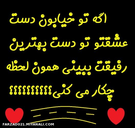 خیلی بده...