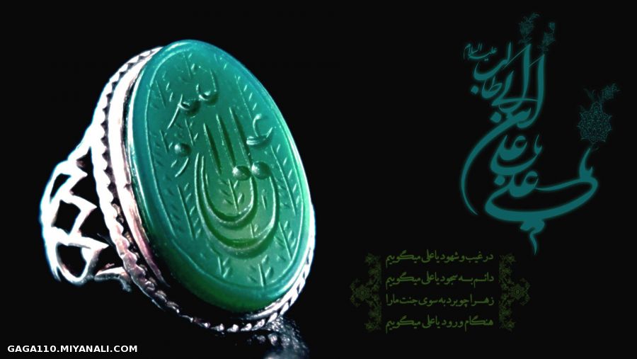 ولادت امیرالمومنین حضرت علی علیه السلام مبارک