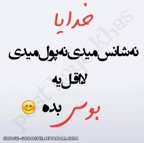 ای خدا