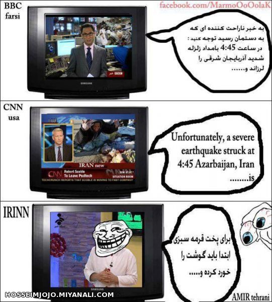 telvision iran va bbc