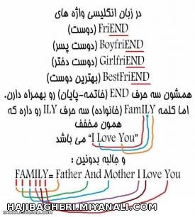 ENDبا ILY