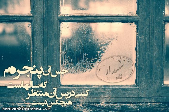 احساس این روزهای من ....