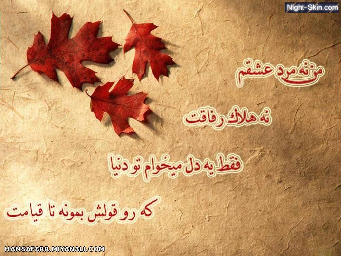 فقط یک دل می خوام.....