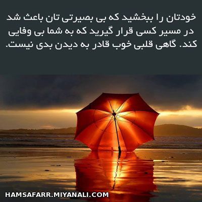 گاهی قلب خوب.....