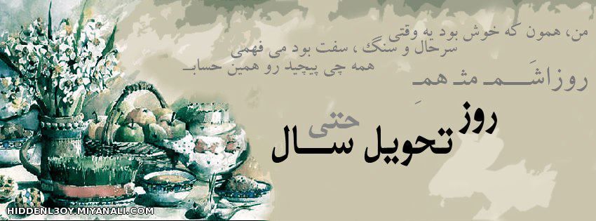 اینم یه تکرار دیگس.....