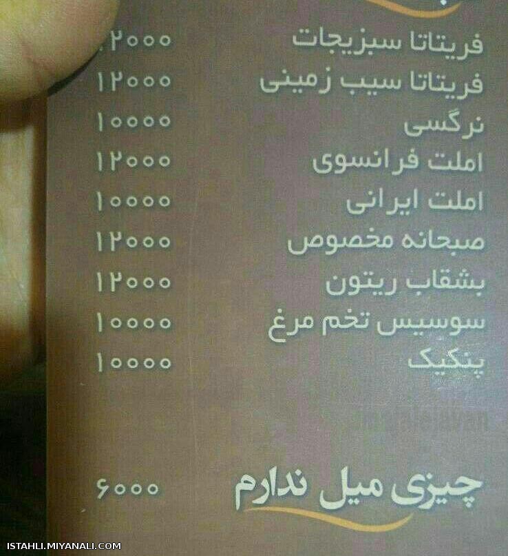 چیزی میل ندارم ...خخخخخخخخ