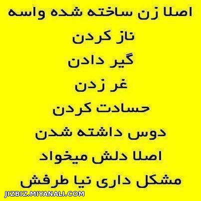 تقدیم به مخاطب خاص