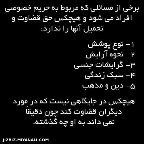 با کافران چه کارت ، گر بت نمی پرستی...