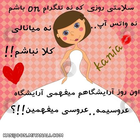 اگههههه ی روز نبودم...!!!