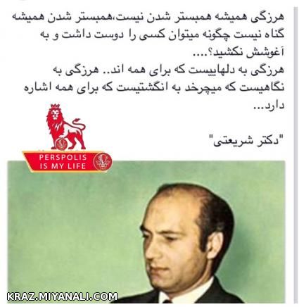 هرزگی...