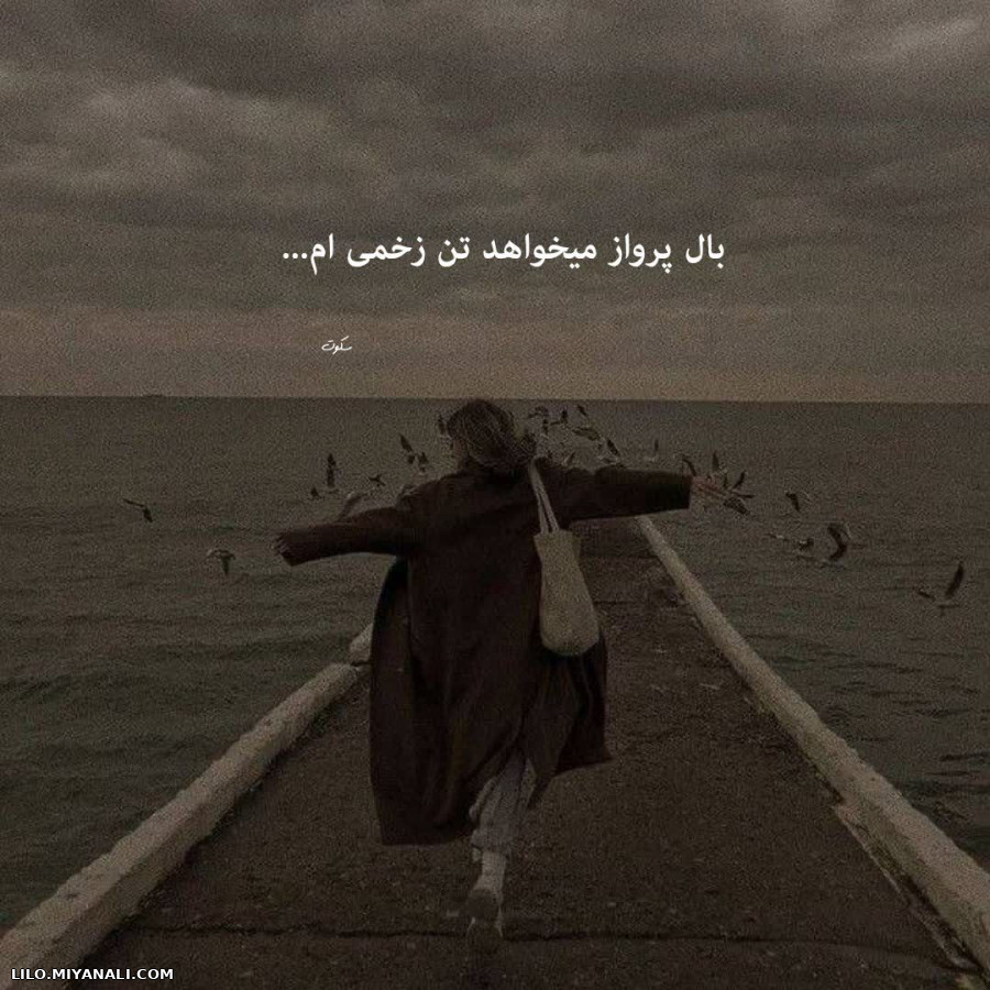 عشق