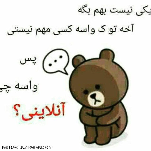 همینو بگو دگ..