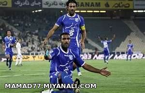 esteghlal