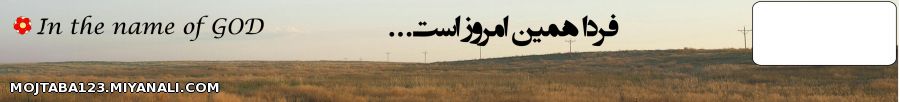 هدر ساخت خودم (لایک)...........