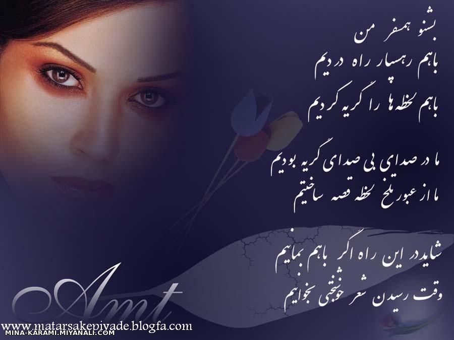 شعر