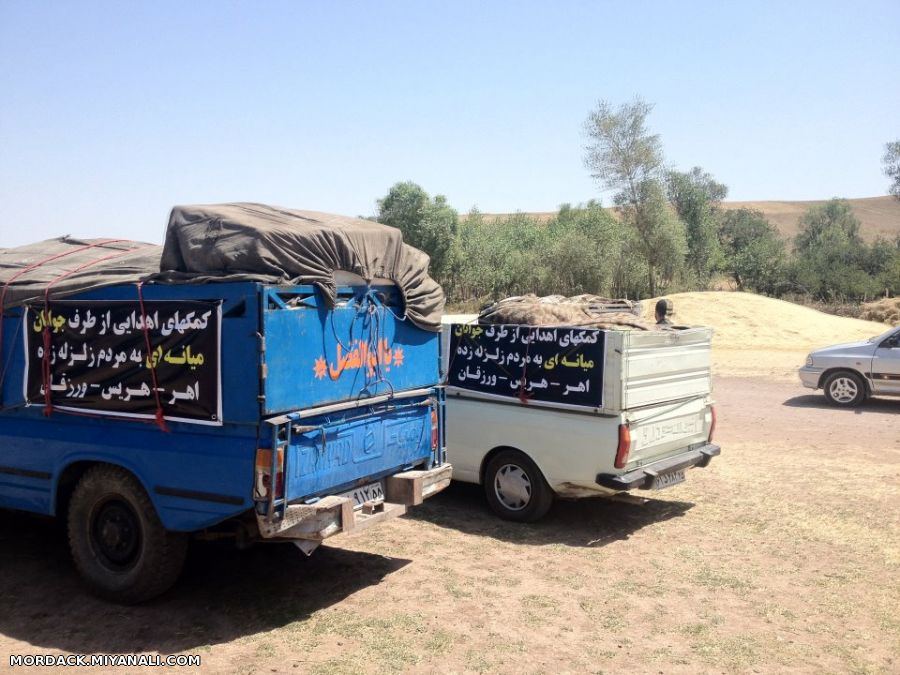 کمک جوانان میانه ای به زلزله زدگان