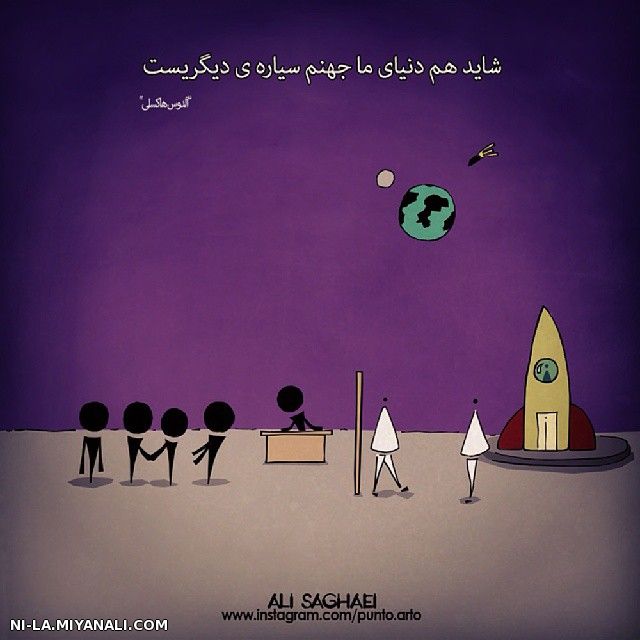 شـــــایــــد...