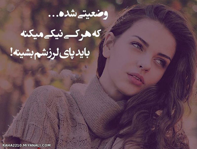 نظرتون چیه؟؟؟؟؟؟؟؟