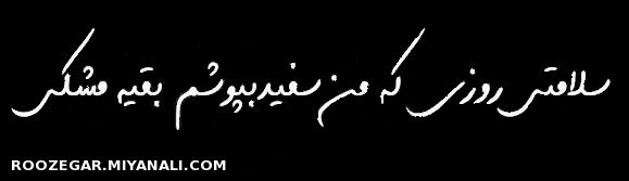 ســــــــــًٌٍلــــــــاًٌٍمــــــــــــــتـــــــــیًٌٍ