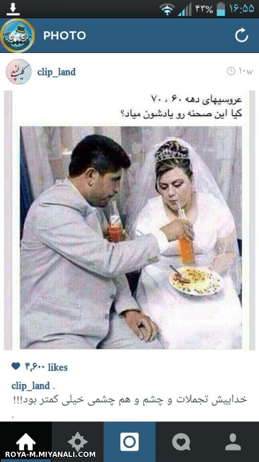 هههههه