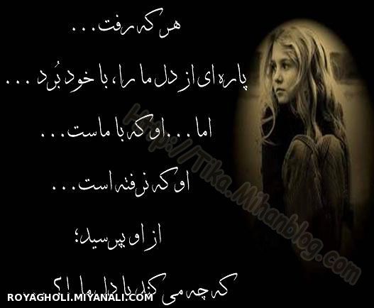 چه میکند..