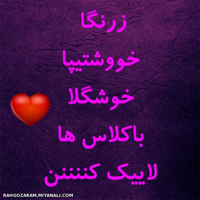 ـــــــlIkEـــــــــــــــــــــ