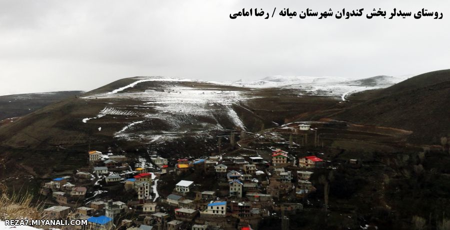 نمایی از روستای سیدلر بخش کندوان / عکس: رضا امامی Reza Emami