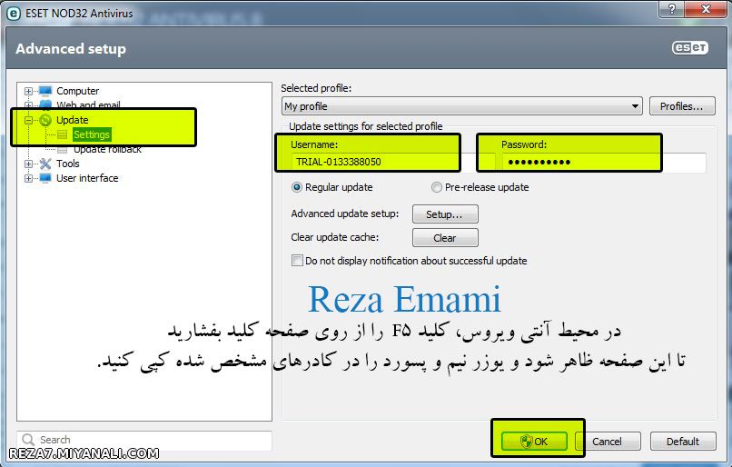 آموزش آپدیت آنلاین nod32