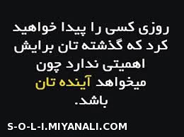 گذشته