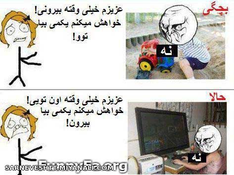 خخخخخخ ترول