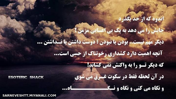 اندوه که از حد بگذرد ــــــــــــــــــــــــــــــــــ