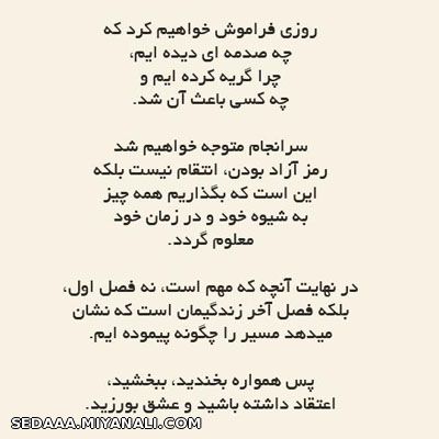  زنده ای قدرشو بدون _________________