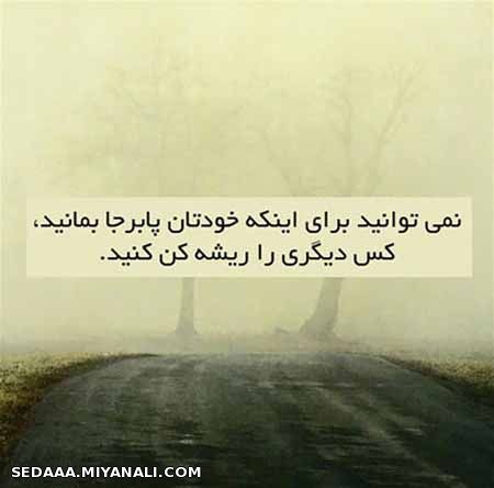 نمی توانــــــــــــــــــــــــــــــــــید ....