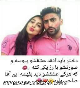 injoooriii khobe haaaaaa